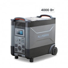 Портативная электростанция Allpowers R4000 4000W Портативная электростанция Allpowers R4000 4000W